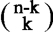 n-k choose k